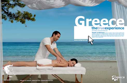 Greece tourism ad 2008 1